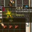 靈獸丹 靈獸丹
