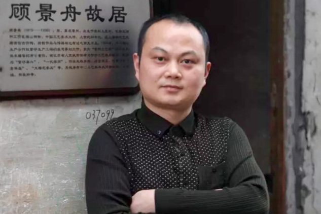 周軍強(江蘇省陶瓷協會會員) 周軍強(江蘇省陶瓷協會會員)