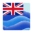 英國潮汐 英國潮汐