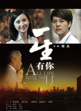 徐海喬(徐垚(上戲畢業演員)) 徐海喬(徐垚(上戲畢業演員))
