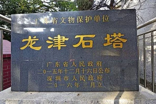 龍津石塔 龍津石塔