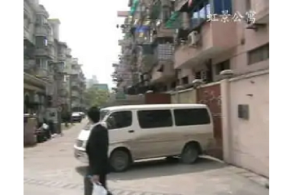 虹景公寓 虹景公寓