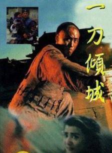 劉洵(中國香港男演員) 劉洵(中國香港男演員)