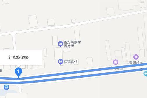 紅光路(西安市未央區境內城市主幹道)