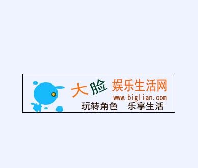 大臉網 大臉網