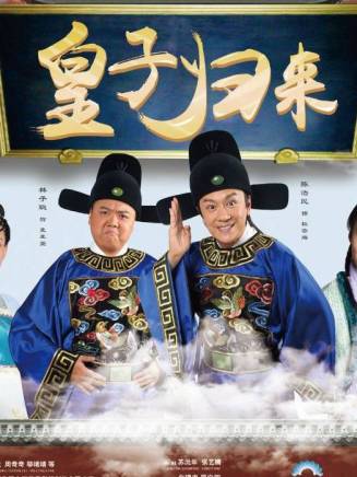 陳浩民 陳浩民