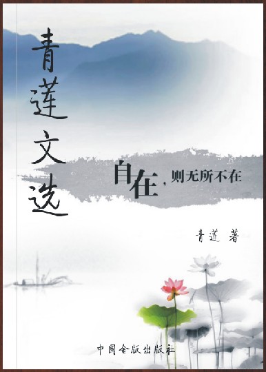 中國金版出版社