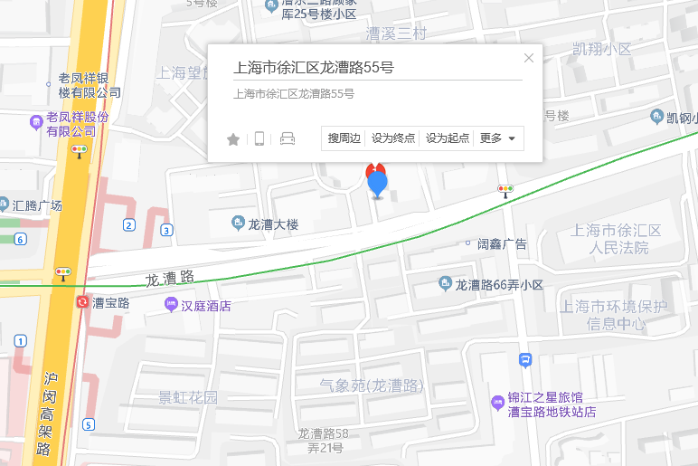 龍漕路55號 龍漕路55號