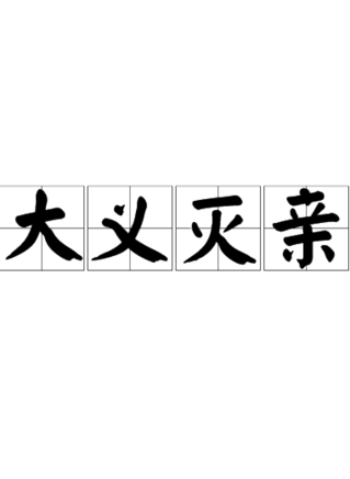 陳雲裳 陳雲裳