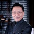 齊善鴻 齊善鴻