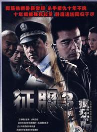 岳躍