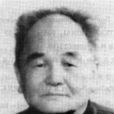 唐振緒 唐振緒