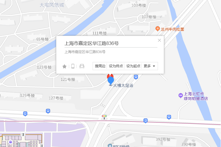 華江路836號 華江路836號