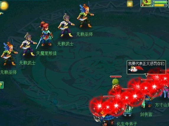 神武OL 神武OL