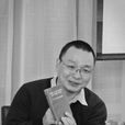 孫仲旭 孫仲旭