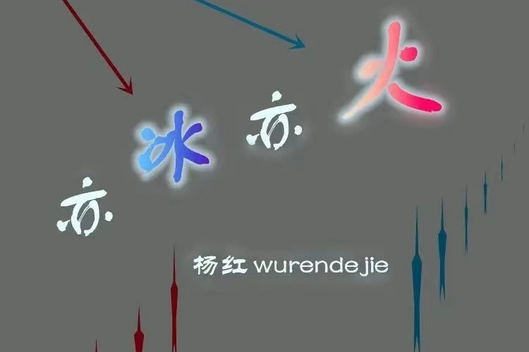 浮塵(楊紅原創歌曲) 浮塵(楊紅原創歌曲)