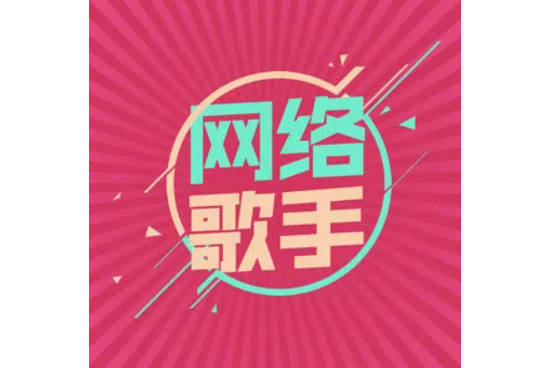 馬冬梅啊 馬冬梅啊