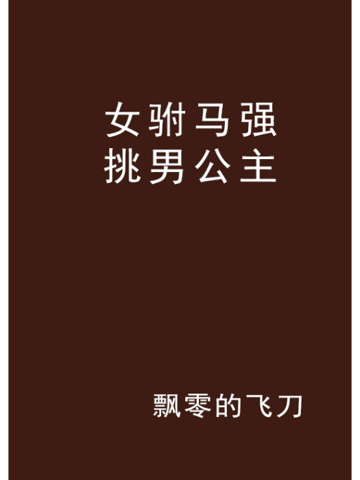 月·圖·騰 月·圖·騰