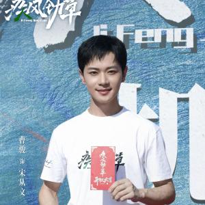 疾風勁草(鄭曉龍、金曄執導的當代國家安全反間諜劇) 疾風勁草(鄭曉龍、金曄執導的當代國家安全反間諜劇)