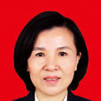 王月娥(山西省忻州市人民政府副市長) 王月娥(山西省忻州市人民政府副市長)