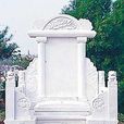 潮白陵園 潮白陵園