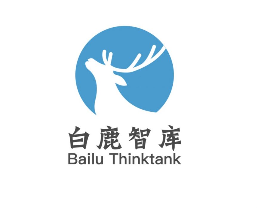 白鹿智庫 白鹿智庫