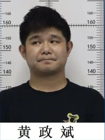 黃政斌 黃政斌