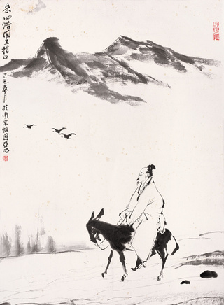 呂曉禾