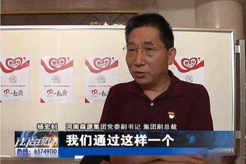 楊宏釗 楊宏釗
