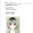 金木一花 金木一花