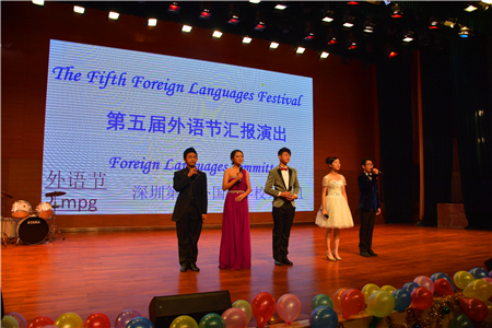 深圳第二外國語學校