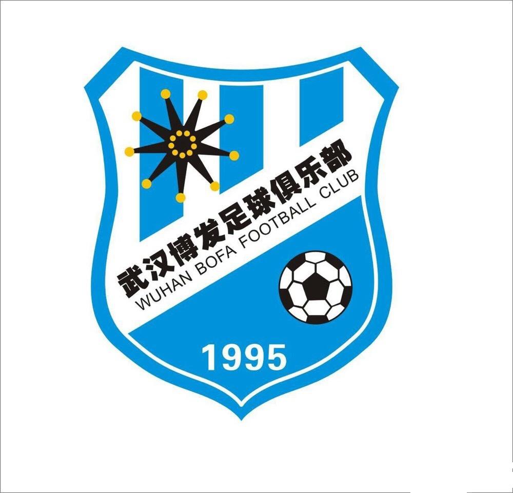 武漢博發足球俱樂部