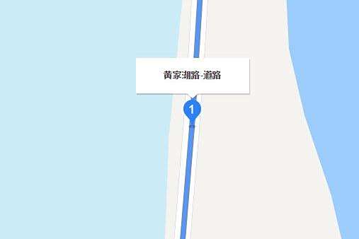 黃家湖路