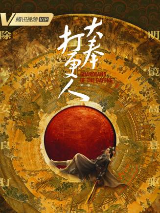 郭桐溪 郭桐溪