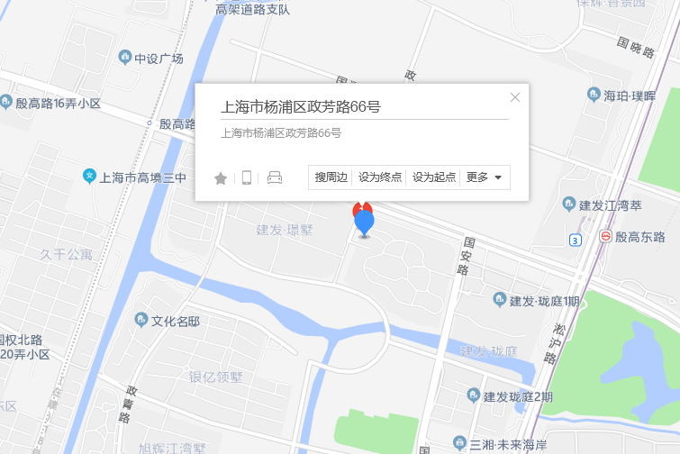 政芳路66號 政芳路66號