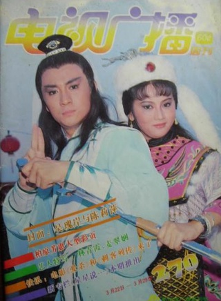 梁田 梁田