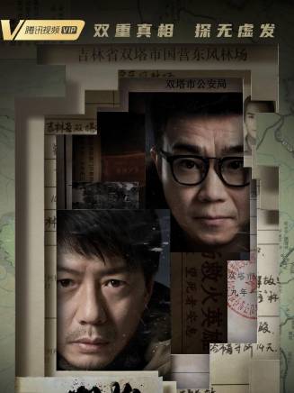王晨 王晨