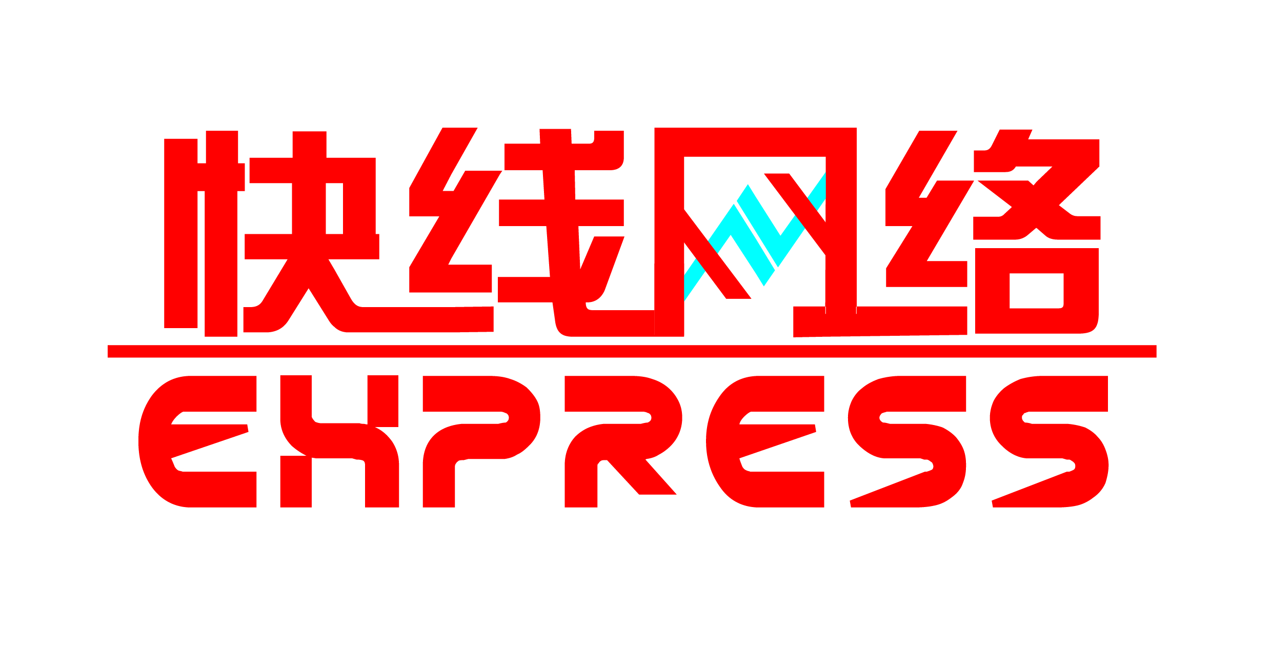 快線logo