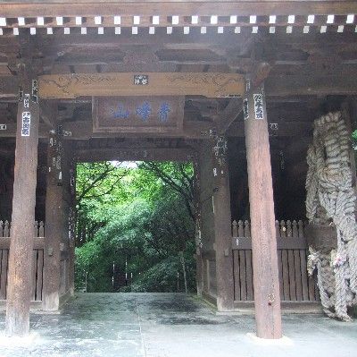 根香寺 根香寺