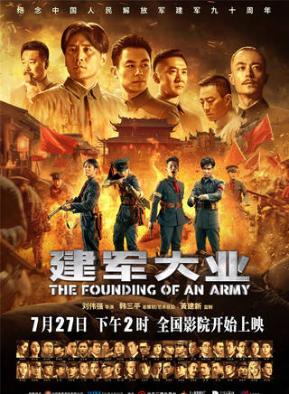 李岷城(李成(北京舞蹈學院演員)) 李岷城(李成(北京舞蹈學院演員))