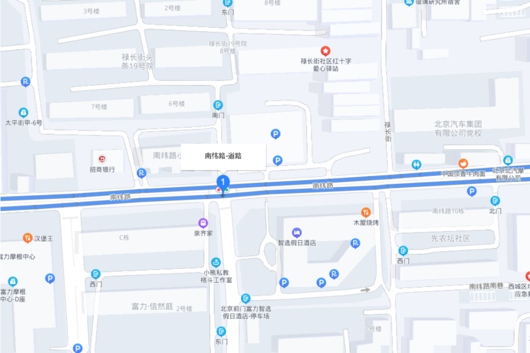 南緯路 南緯路