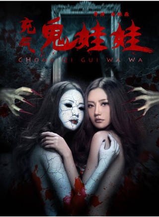 蒙玉立