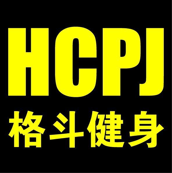 HCPJ格鬥健身俱樂部