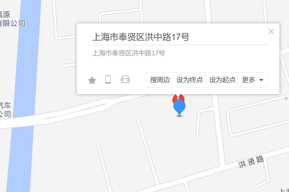 洪中路17號 洪中路17號