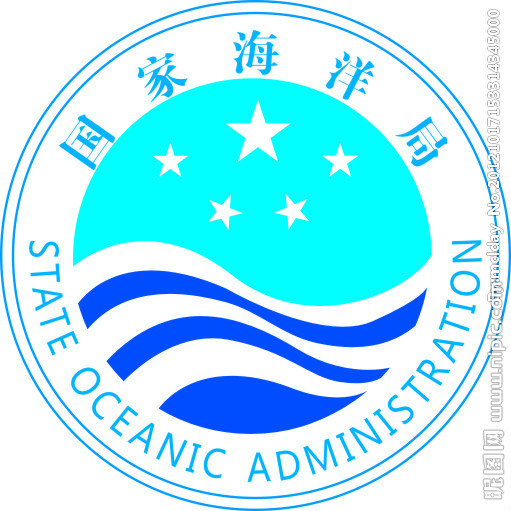 國家海洋局發布2012年政府信息公開工作年度報告
