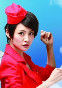 戀愛三萬英尺