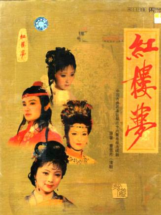 孫琦