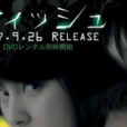 紙巾(日本2007年村田充主演朝日電視台電視劇) 紙巾(日本2007年村田充主演朝日電視台電視劇)