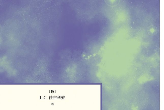 20世紀和聲 20世紀和聲