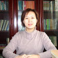 王浩(河北師範大學文學學院講師) 王浩(河北師範大學文學學院講師)